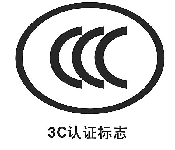 3C防火閥排煙風(fēng)機(jī)強(qiáng)制認(rèn)證轉(zhuǎn)自愿認(rèn)證需注意問題