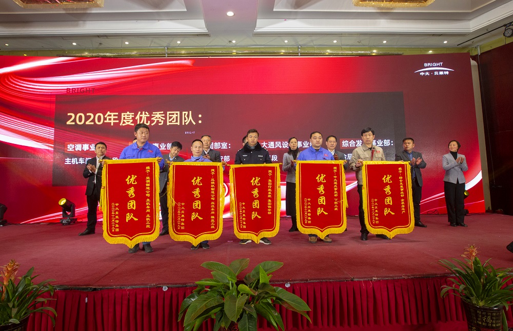 中大空調(diào)集團(tuán)先進(jìn)集體.jpg