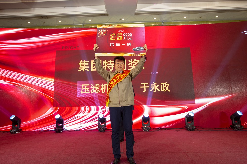 中大空調(diào)集團(tuán)銷售狀元.jpg